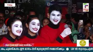 ജെൻസിക്കൾക്കൊപ്പം ബിഗ്ബോസ് താരം അനീഷും ചേർന്നപ്പോൾ | Bigboss Anish |