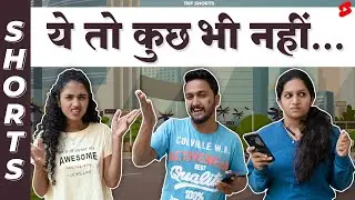 Kitni Lambi Fekte Ho Bhai🤯&hellip;Jara Sambhal Ke🤣🤣 | That Feku friend #Shorts #TKFShorts #TKF