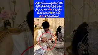 Betrayal Unveiled on Stage#trending#viralvideo#stage#groom#truthout#foryou#wedding#love#story#short