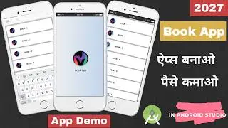 How to Create Book App using Firebase in Android Studio | How To Make Book App Source Code| Overview