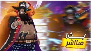 حياكم بث مباشر || هل اخضعنا الاكستريم العشرين؟|| OPBR Live stream
