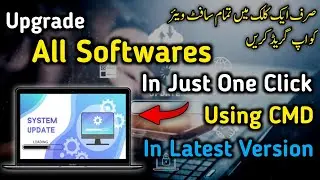 How To Update All Software at One Click using CMD in Laptop / PC On Latest Version @HashtagMoosa