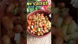 &ldquo;&rdquo; Peanut Chaat&rdquo;&rdquo; Easy & Quick Recipe &ldquo;&rdquo;#foodblogger #health #shorts #recipe