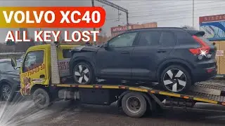 БИТОК BIOHAZARD С АУКЦИОНА США. АВТО БЕЗ КЛЮЧА ALL KEY LOST VOLVO XC40 RECHARGE