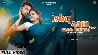 Ishq aam saon huiena || New Santali Video Song || Romeo Baskey & Geet || Kanhaiya Hansdah