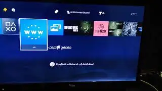 Ps4 Exploit 7.55 Official web