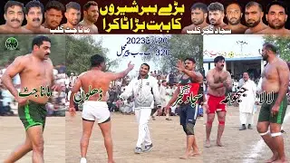 Big Kabaddi Match 2023 | Mana Jatt 🆚 Sajjad GUjjar | Janjua 🆚 Lala | Pirmhal 320 GB