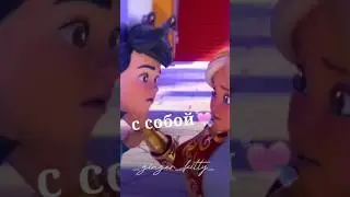 Тара и Кэл💙🦋☀️Тара Дункан👩🏼🍁 #тарадункан Песня потрясающая,она забрала мою душу🍃💞как эти милашки🐱💋