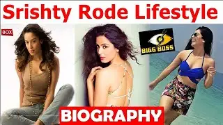 Srishty Rode Biography || Age || Family || Mother || Boyfriend || Dance || Serials