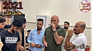 موال جديد / طلب خاص / الفنان رياض قهرمان/ من مؤسسة عماد الحمداني/ عرس كاظم