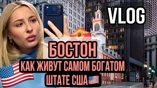 Бостон. Музей Isabella Stewart Gardner. Самый старый крытый рынок еды Quincy Market. Итальянский ква
