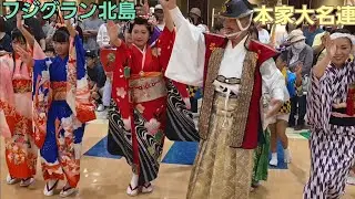 阿波踊り『本家大名連』8月11日始まりました