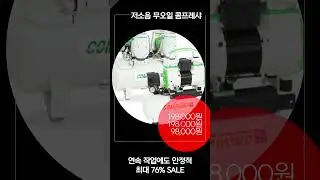 저소음 무오일 슈퍼에어 S AIR 엑스에어 X AIR 콤프레샤 2 5마력급 3 5마력급 4마력급 5 5마력급 OFS2 OFSX #콤프레샤 #콤프월드 #에어콤프레샤 #저소음콤프레샤