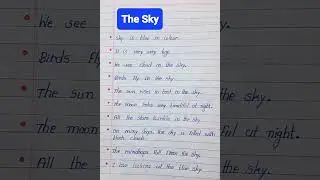10 Lines On Sky In English | The Sky 10 Lines | Sky 10 Lines Essay