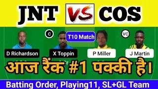 JNT vs COS Dream11 Prediction | jnt vs cos dream11 | jnt vs cos player stats | jnt vs cos | t10