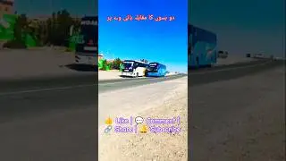 AC Luxury Buses Race at Full Speed on Coastal Highway | Balochistan&rdquo;🚍🔥#shorts #youtubeshorts #travel