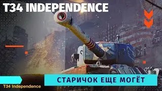 Обзор на T34 Independence. Wot Blitz