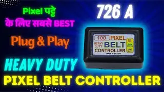 726A - Heavy Duty Pixel Belt Controller || Timing Synchronization || Up to 400 Pixels