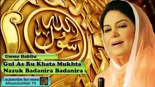Gul As Ru Khata Mukhta &ndash; Persian Naat by Umme Habiba |