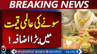 Gold Price Soars | Silver Rate Increase | Record Gold Value | US-Iran Tensions