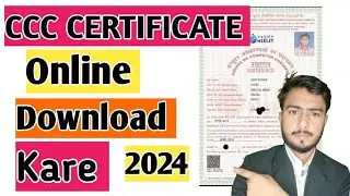 ccc certificate kaise download kare | how to download neilit ccc certificate 2024