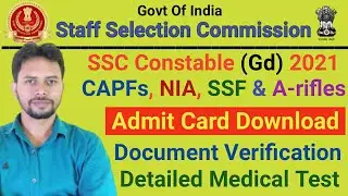 SSC Constable GD 2021 Admit Card Download Kaise Kare || Document Verification || Medical Examination