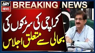 Sindh CM Murad Ali Shah Chairs Meeting on Karachi Road Rehabilitation