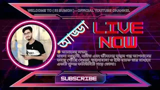 আজ সরাসরি কথা বলবো 🔥 লাইভে এসে প্রশ্ন করো | Bangla