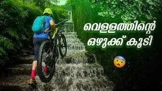 Когда бездорожье пошло наперекосяк💀💀💀Горный велосипед Thrissur | Джоял Джоши