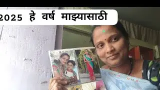 महाबळेश्वरच्या ट्रीप ची आठवणी ❤️ पुण्यातल्या काही अस्मरणीय आठवणी # सई चे लहानपणीचे फोटो 