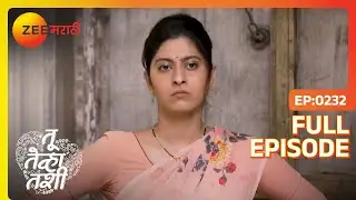 Valli चा प्लॅन: Sachin नोकरी सोडणार का? | Tu Tevha Tashi | Full Ep 232 | Zee Marathi | 28 Nov 2022