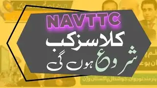 Big Update! NAVTTC Classes Start Date | NTS Result | Online Earning & Job After Course 💯