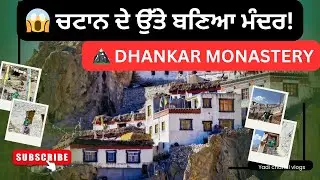 Bahli💀khrtnaak cheej hai 😱Dhankar Monastery⚠️ ik war jrur dekho - ❤️Spiti Valley | bitesandbackpacks