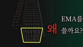 ' 그냥.. 고수같아보이니까 '