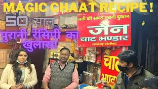 Uttarakhand Haridwar Magical Chaat Tasty Recipe | Jain Chat Bhandar Kanji Vada Recipe [Street Food]