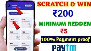 Scratch And Win ₹200 Daily | Minimum Redeem ₹5 Instant Paytm Cash | New best Earning Apps 2022