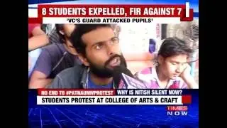 Unfair Suspension of 8 Patna University Students | Protest in Campus
