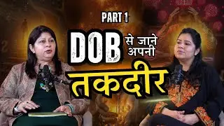 DoB se Jaane Apni Taqdeer aur Remedies | Moolank 1, 2, 3 Secrets  (part -1) #numerology  #remedy 