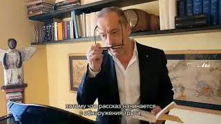 Marco Guidarini presenta il suo primo libro