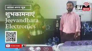 शुभकामनाए | Jeevandhara Electronics | SoftNick News