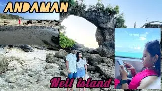 Andaman Neil Island| natural rock formation| Laksmanpur and Sitapur beach| Best sunrise beach