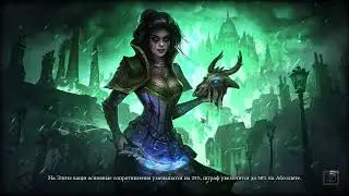 [Ultimate] Grim Dawn: How to find clones of Bourbon (patch 1.1.9.1)
