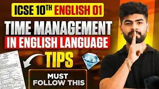 🔥 How to Manage Time in ICSE Class 10 English Language Exam (2026)
