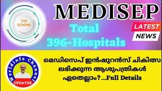 Medisep Latest News // Medisep Kerala Latest Hospitals List // Latest Medisep News // Medisep kerala