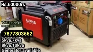 5kva7kva Alpha silent generator 9509161546 , Alpha A3800,A5800,A8800 generator Rs.45000