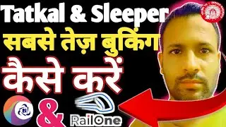 IRCTC vs RailOne App 2025 | 🚀Fast Tatkal Booking Comparison |🚂 Best App for Confirm Tickets
