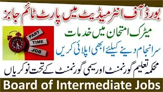 BISE Jobs 2024 - Board of Intermediate Jobs 2024 - How to Online Apply for BISE Jobs 2024 - #BISEJOB