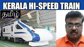 Trivandrum to Kasaragod Train in Just 4 Hours | Kerala's Silverline Project | Tamil | Rams Universe