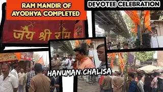 Ram  mandir of Ayodhya got completed   Devotee of Mumbai Celebration Pooja and sweet distribution 