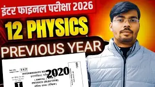 BOARD EXAM 2026|| Question bank 2020 physics solutions#biharboard # sumeetsirphysics